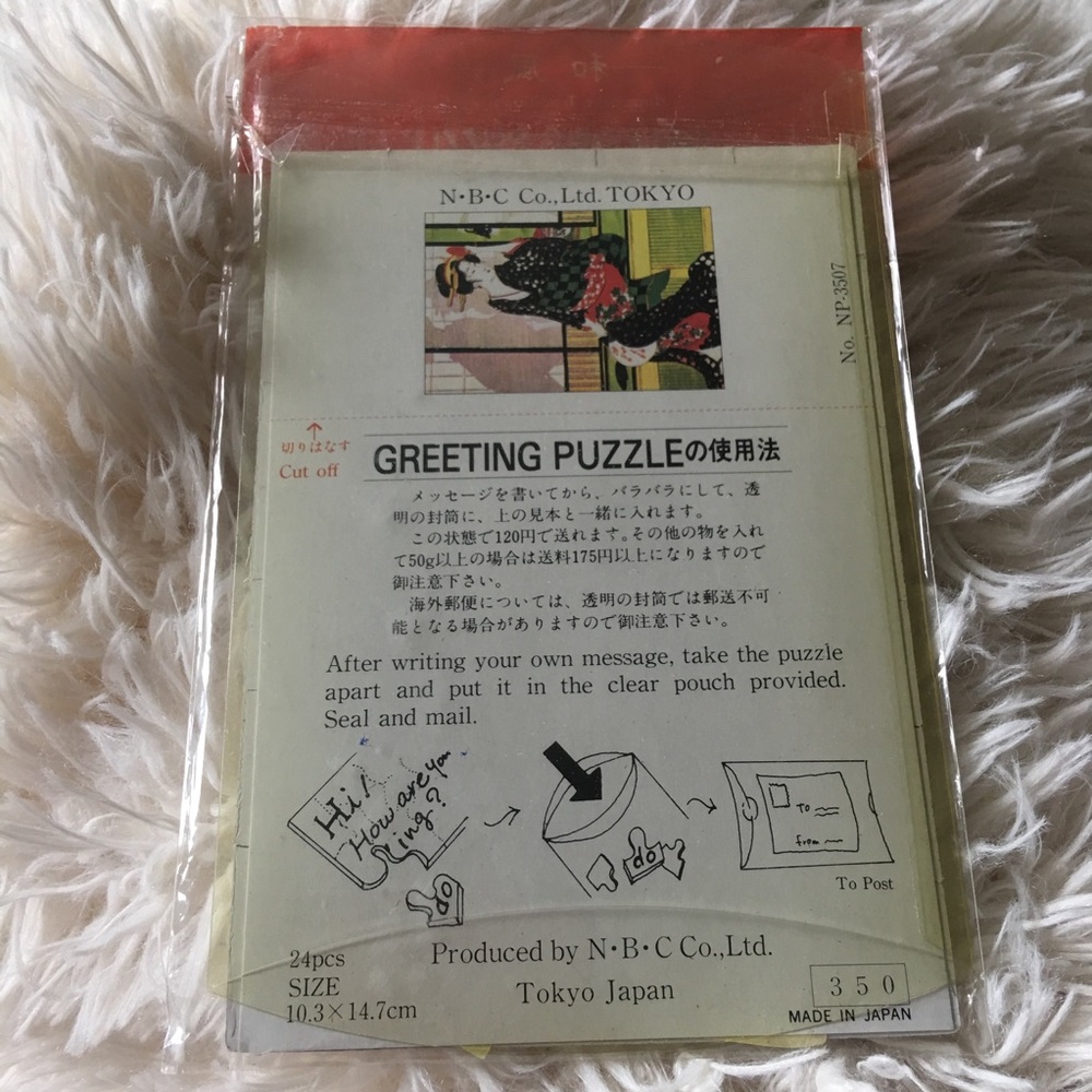Japanese geisha kimono puzzle gift, new NWT - Picture 3 of 3